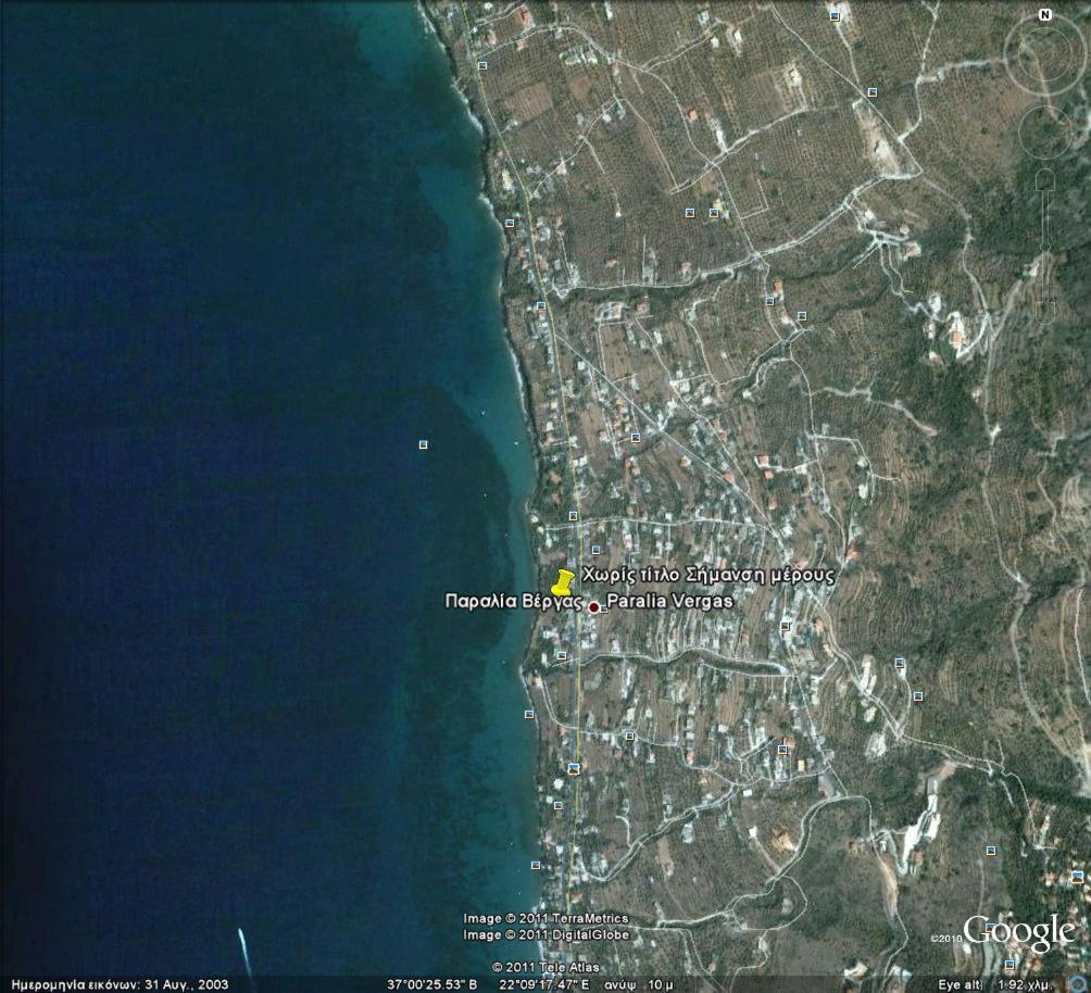 Messinian Blue Seaside Villa Каламата Екстериор снимка